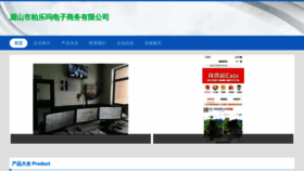 What Mslblm.cn website looked like in 2023 (This year)
