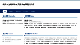 What Myucrle.cn website looked like in 2023 (This year)