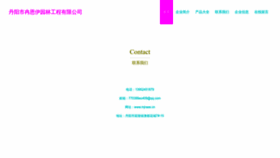 What Mjraee.cn website looked like in 2023 (This year)