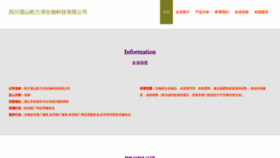 What Mqeolzg.cn website looked like in 2023 (This year)