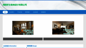 What Mqxuagu.cn website looked like in 2023 (This year)
