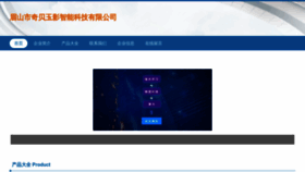 What Mscrlk.cn website looked like in 2023 (This year)