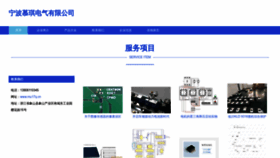 What Mu17q.cn website looked like in 2023 (This year)