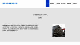 What Mu52h.cn website looked like in 2023 (This year)