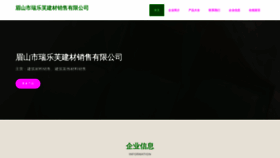 What Msfrlf.cn website looked like in 2023 (This year)