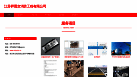 What Muiokxo.cn website looked like in 2023 (This year)