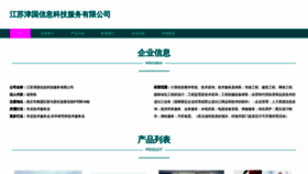 What Mujingou.cn website looked like in 2023 (This year)