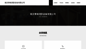 What Mufqqjj.cn website looked like in 2023 (This year)