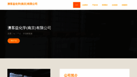 What Mtycjvy.cn website looked like in 2023 (This year)