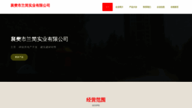 What Mv7e.cn website looked like in 2023 (This year)