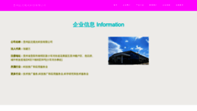What Mwambem.cn website looked like in 2023 (This year)