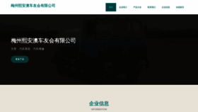 What Mzxian.cn website looked like in 2023 (This year)