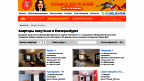 What Marin-dom.ru website looked like in 2023 (This year)