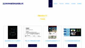What Maakixq.cn website looked like in 2023 (This year)