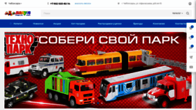 What Maguss.ru website looked like in 2023 (This year)