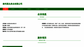 What Mcleepfe.cn website looked like in 2023 (This year)