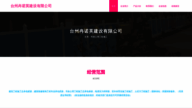 What Mdwrano.cn website looked like in 2023 (This year)