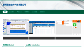 What Mfdprb.cn website looked like in 2023 (This year)