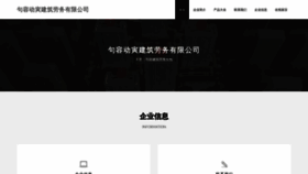 What Mfyinm.cn website looked like in 2023 (This year)