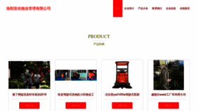 What Miaomiaoxuanzuo.cn website looked like in 2023 (This year)