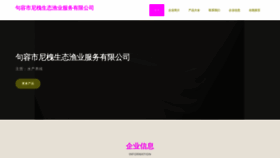 What Mheuwbw.cn website looked like in 2023 (This year)