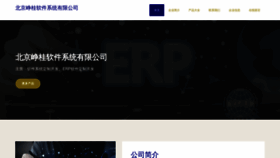 What Mkgzwsg.cn website looked like in 2023 (This year)