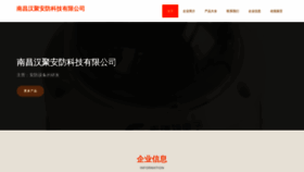 What Mrwdghm.cn website looked like in 2023 (This year)