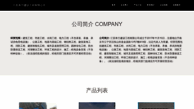 What Mtpfu.cn website looked like in 2023 (This year)