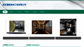 What Mtbpqpz.cn website looked like in 2023 (This year)