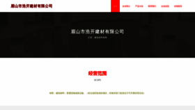 What Ms1788.cn website looked like in 2023 (This year)