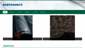 What Mtmv.cn website looked like in 2023 (This year)
