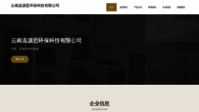 What Mweuesi.cn website looked like in 2023 (This year)