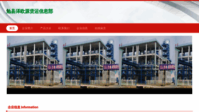 What Mxxpzeo.cn website looked like in 2023 (This year)