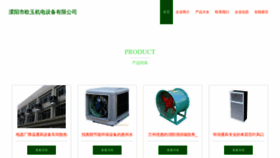 What M45oo73.cn website looked like in 2023 (This year)