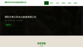 What M2if.cn website looked like in 2023 (This year)