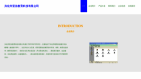 What Mbawfhhy.cn website looked like in 2023 (This year)