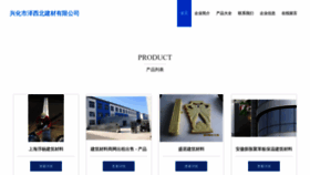 What Mayzexb.cn website looked like in 2023 (This year)