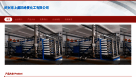 What May988.cn website looked like in 2023 (This year)