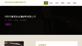 What Misslune.cn website looked like in 2023 (This year)