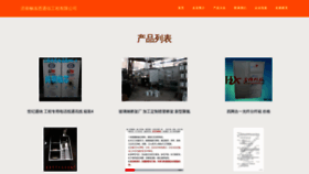 What Mrrkikgq.cn website looked like in 2023 (This year)