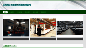 What Mvxxbnl.cn website looked like in 2023 (This year)