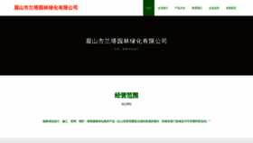 What Mqcvtpa.cn website looked like in 2023 (This year)