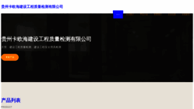 What Mwhkkk.cn website looked like in 2023 (This year)