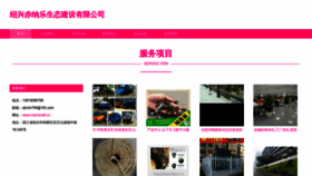 What Machinelll.cn website looked like in 2023 (This year)