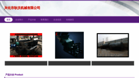 What Maigewo.cn website looked like in 2023 (This year)