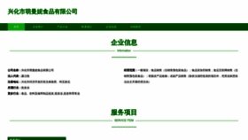 What Manimani.cn website looked like in 2023 (This year)