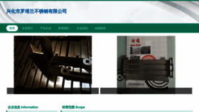 What Malotal.cn website looked like in 2023 (This year)