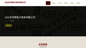 What Marcoin.cn website looked like in 2023 (This year)