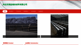 What Marlkf.cn website looked like in 2023 (This year)