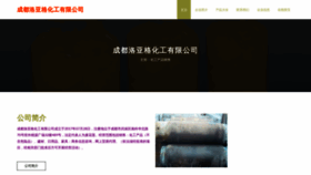 What Maqlyg.cn website looked like in 2023 (This year)